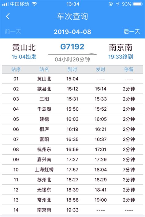 成渝高铁详细路线图 成渝高铁途经站点和全线车站大盘点-闽南网