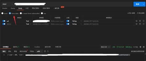 小单日志：修复PHP API接口 – Eswlnk Blog