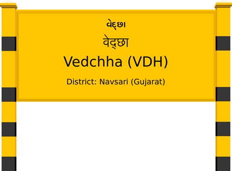 Vedchha (VDH) Railway Station: Station Code, Schedule & Train Enquiry ...