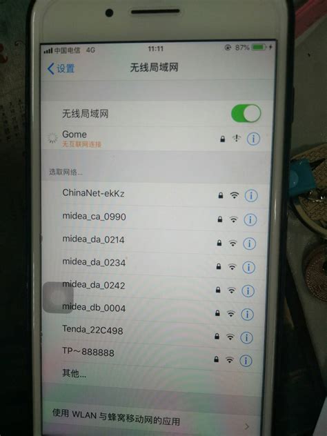 手机wifi明明已连接，却还是无法上网，原来是这个地方没设置 - 知乎