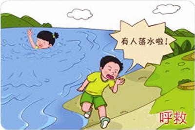 悲剧！19岁男子溺亡江苏丹阳泰山水库|溺亡_新浪新闻