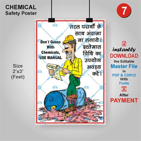 Industrial Safety Videos In Hindi Free Download at Dylan Schmella blog