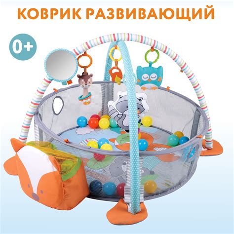 Коврик развивающий Konig kids OTG0899829 купить по цене 2399 ₽ в ...