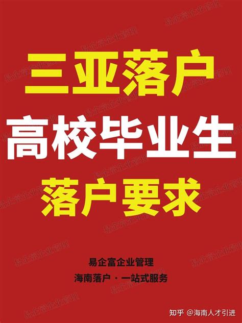 在北京不能落户孩子上学怎么办（如何解决孩子上学问题）-优刊号