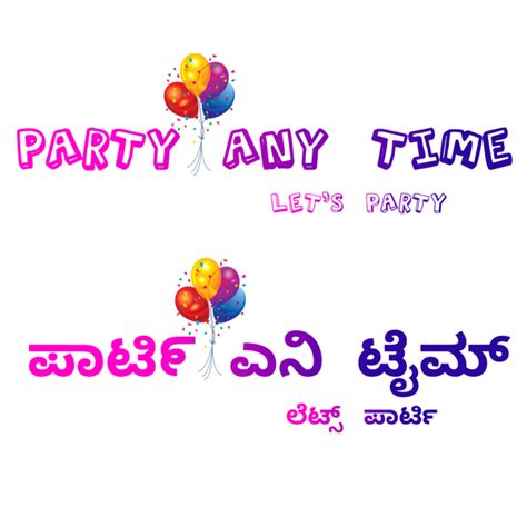 Helium Ballloons – Helium Party Balloons