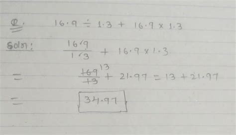 Find the value of : 16.9÷1.3+16.9×1.3 - Brainly.in