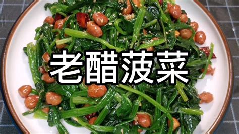 精美小凉菜，年夜饭必备，下酒又下饭 - 哔哩哔哩