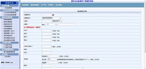 重庆网站建设专家告诉你，想要网站有活力，运营维护是关键 - 重庆网搜科技有限公司