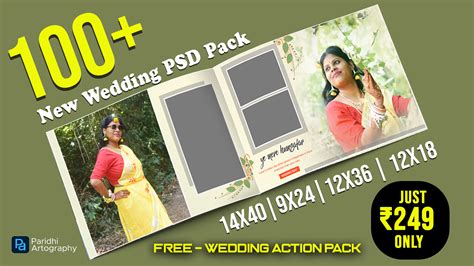 Free Downloads Archives - Paridhi Artography
