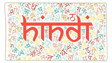 Hindi Diwas 2022: 10 Interesting facts about Hindi Language