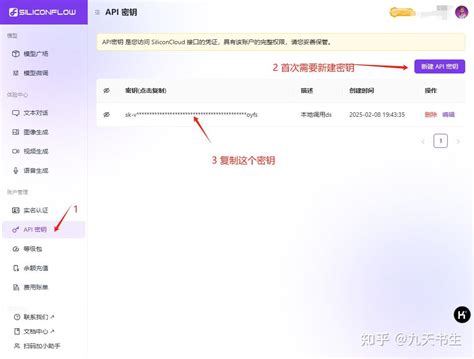 5分钟构建并使用稳定满血版deepseek R1 - 知乎