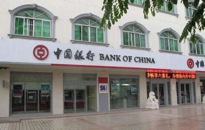云南农商银行排名前十(云南农村信用社和农商银行是一家吗)-蓬莱百科网