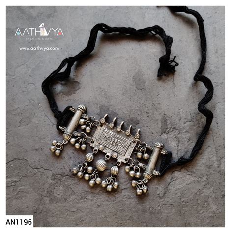 AN1196 – Aathvya