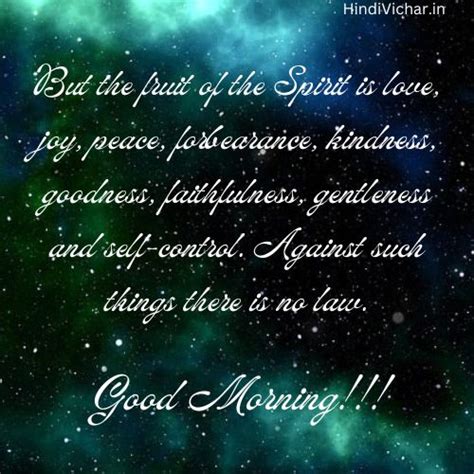 Positive, Spiritual and Encouragement African American Good Morning ...