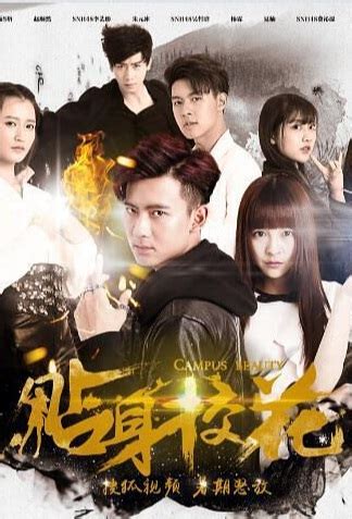⓿⓿ 2016 Chinese Romance TV Series - A-E - China TV Drama Series ...