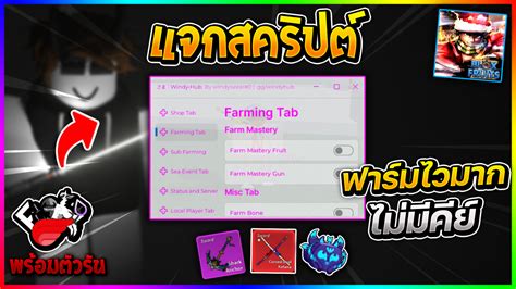 King Legacy Raid Script Pastebin 的图像结果