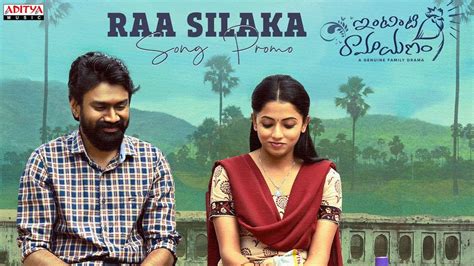 Intinti Ramayanam | Song Promo - Raa Silaka | Telugu Video Songs ...