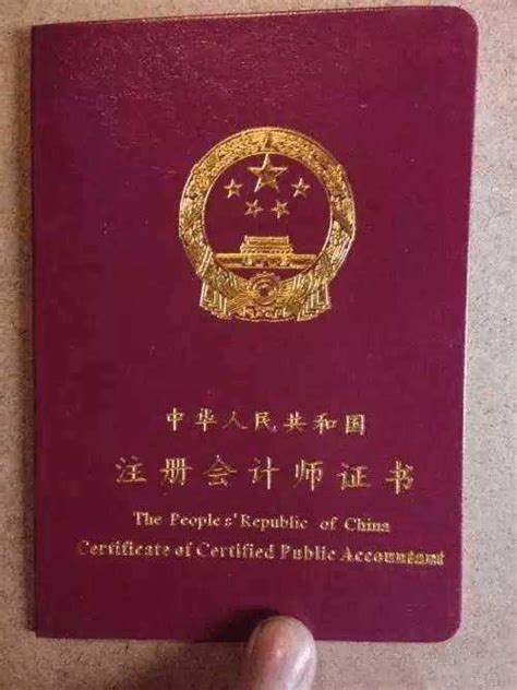 中国最难考也是最值钱的10大证书, 你都考过几个?