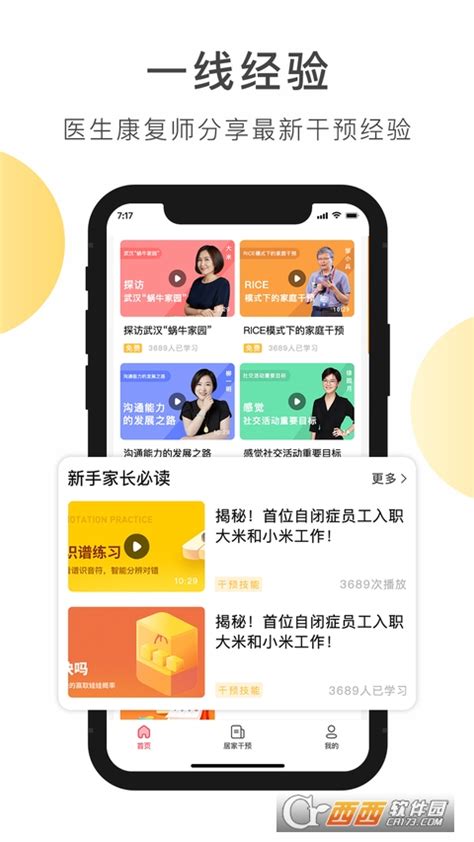 小米APP各类电商评分_财富号_东方财富网