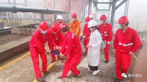 惠州港业举行2020年度生产安全事故应急救援演练 - 惠州港业股份有限公司