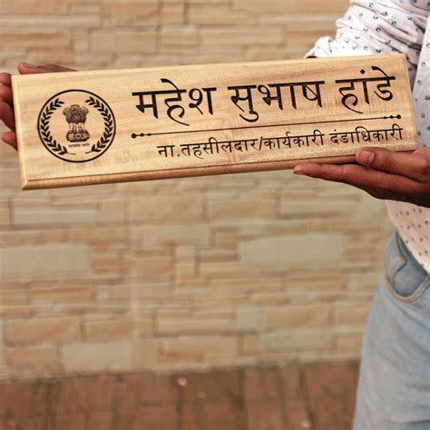 Customize Your Own Wooden Nameplate | Personalized Wooden Name Plaques ...