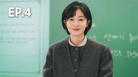 EP.04 | The Real Has Come! - Watch Series Online