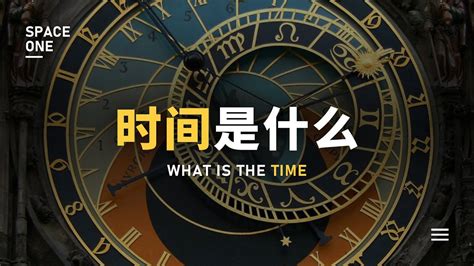 time to和time for的区别 - 战马教育