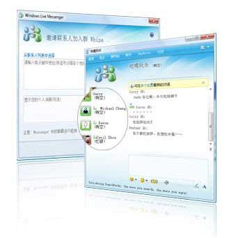 没装MSN？用MSN Web Messenger照样畅快沟通！_软件学园_科技时代_新浪网