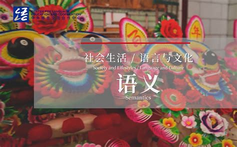 Chinese Humility 的图像结果