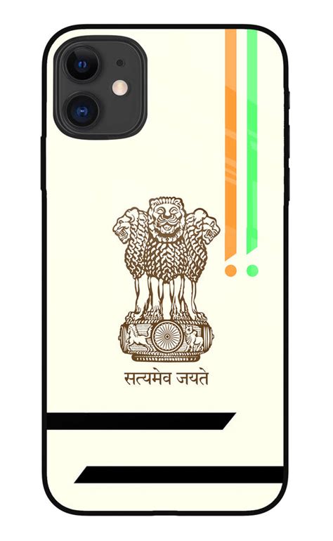 Save Big: Get the Satyamev Jayate Brown Logo iPhone 11 Back Cover ...