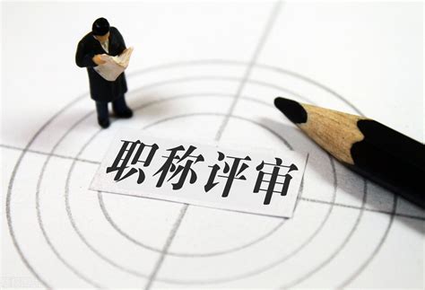 2021年中级职称评审结果公示-江西师范高等专科学校