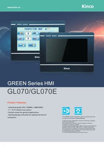 Kinco HMI Examples 的图像结果