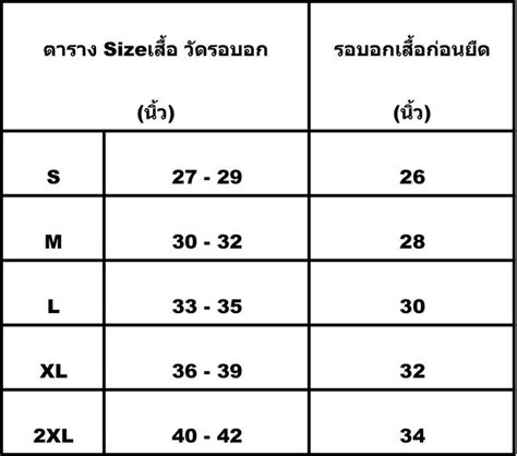 เสื้อรัดกล้ามเนื้อแขนยาว คอกลม สีส้ม | LINE SHOPPING