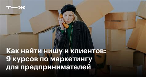 Курсы по маркетингу: список для бизнеса от ВШЭ, Нетологии и Skill Cup