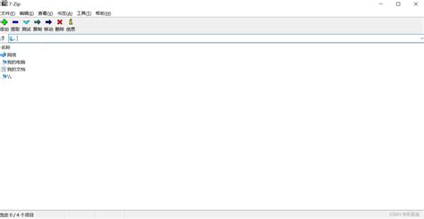 7Z.exe Application Error 的图像结果