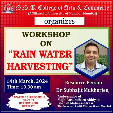 Rain Water Harvesting – SST College