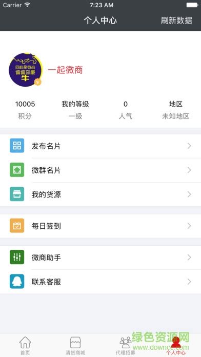 微商：什么名字适合个人微信营销？