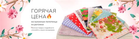 Текстиль Центр - официальный сайт
