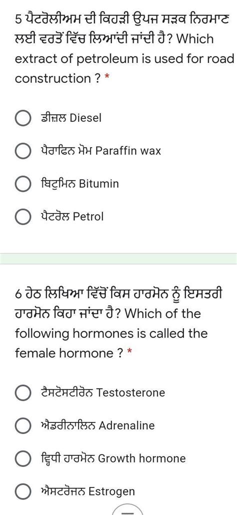 i will like for right answer - Brainly.in