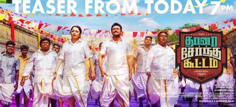 Suriya's Thaana Serndha Kootam (TSK) shatters record from Ajith's ...