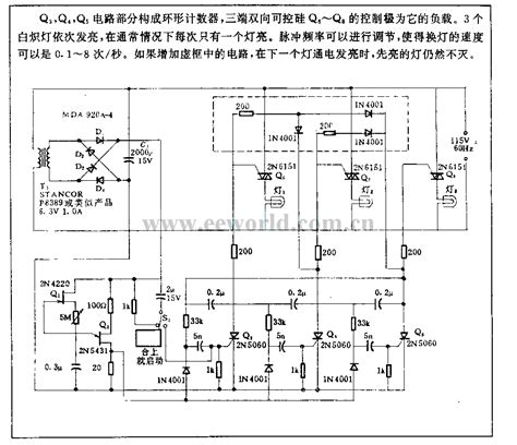 Flash Lamp Circuit 的图像结果