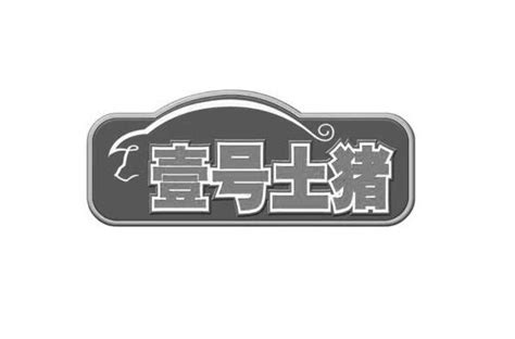 有机猪肉图标设计图__动漫人物_动漫动画_设计图库_昵图网nipic.com