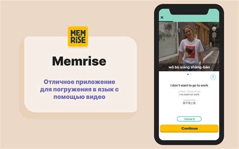Топ Лучших Приложений для Изучения Китайского Языка в 2025 году