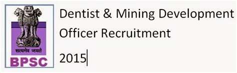 BPSC Mining Development Officer (MDO) Previous Question Papers and ...