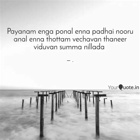 Payanam enga ponal enna p... | Quotes & Writings by Tamil | YourQuote