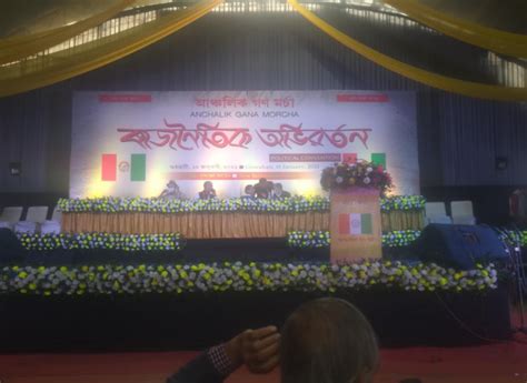 Assam Elections: Emerging Regional Parties, Alliances Need to Bust BJP ...