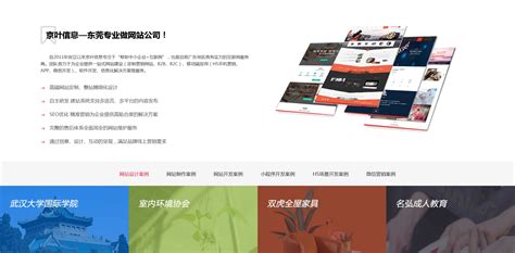 上海网页制作公司排名--从技术能力出发 - 知乎
