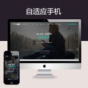 seo网络营销,网络营销整合营销,网络营销_大山谷图库