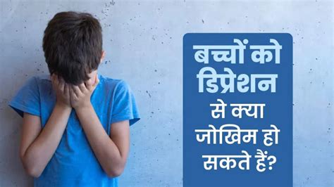 Discrepancy Meaning In Hindi: विसंगति का अर्थ, परिभाषा और उदाहरण