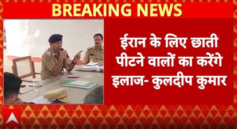 UP politics alert: Controversy erupts over CO Kuldeep Kumar’s statement ...